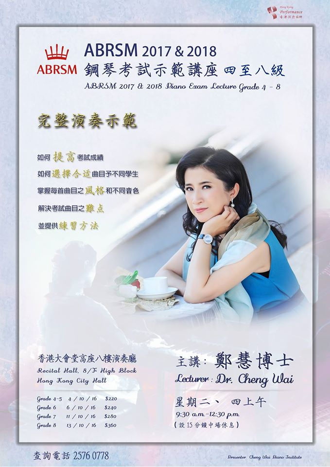ABRSM Leaflet