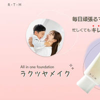 rakutsuyamake LP