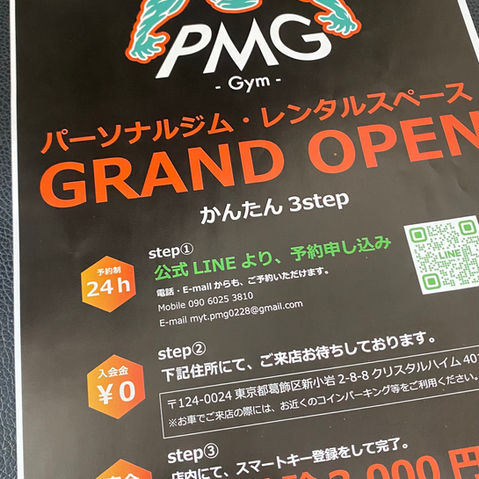 ロゴチラシデザイン／紅火-kureho-