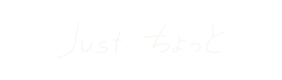 Just ちょっと.png
