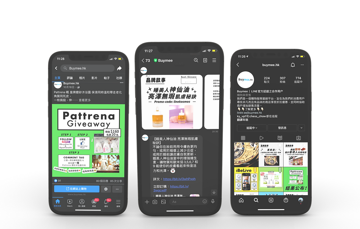 社交平台管理.png