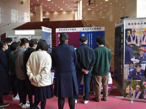 【建設業未来フォーラムに出展しました】