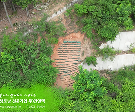 식생토낭-세종-포천간 고속국도 사면복구-세종 시점부