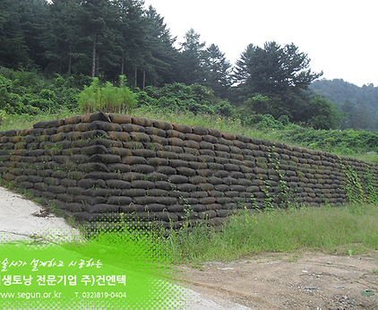 [식생토낭] 가평주택단지사면보강