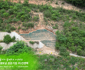 세종-포천간-용인-안성 고속국도 사면복구(시점부)