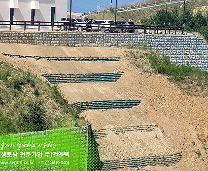 해발870고지 붕괴사면 복구 현장