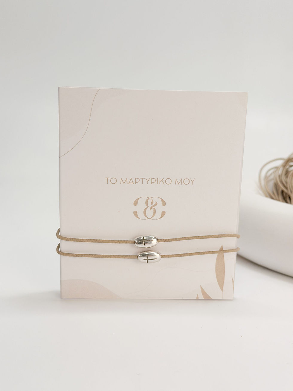 Μαρτυρικό βραχιόλι Celfie and Co -E56A