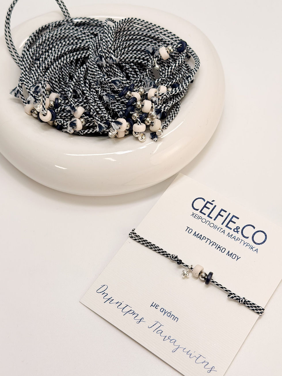 Μαρτυρικό βραχιόλι Celfie and Co -A70