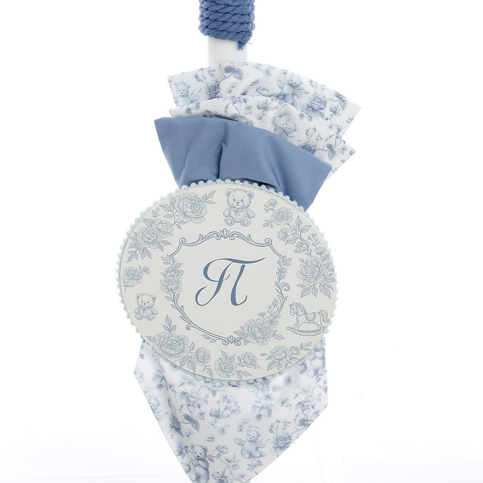 Thumbnail: Σετ Βάπτισης  αγόρι Blue Monogram BELIS-2616
