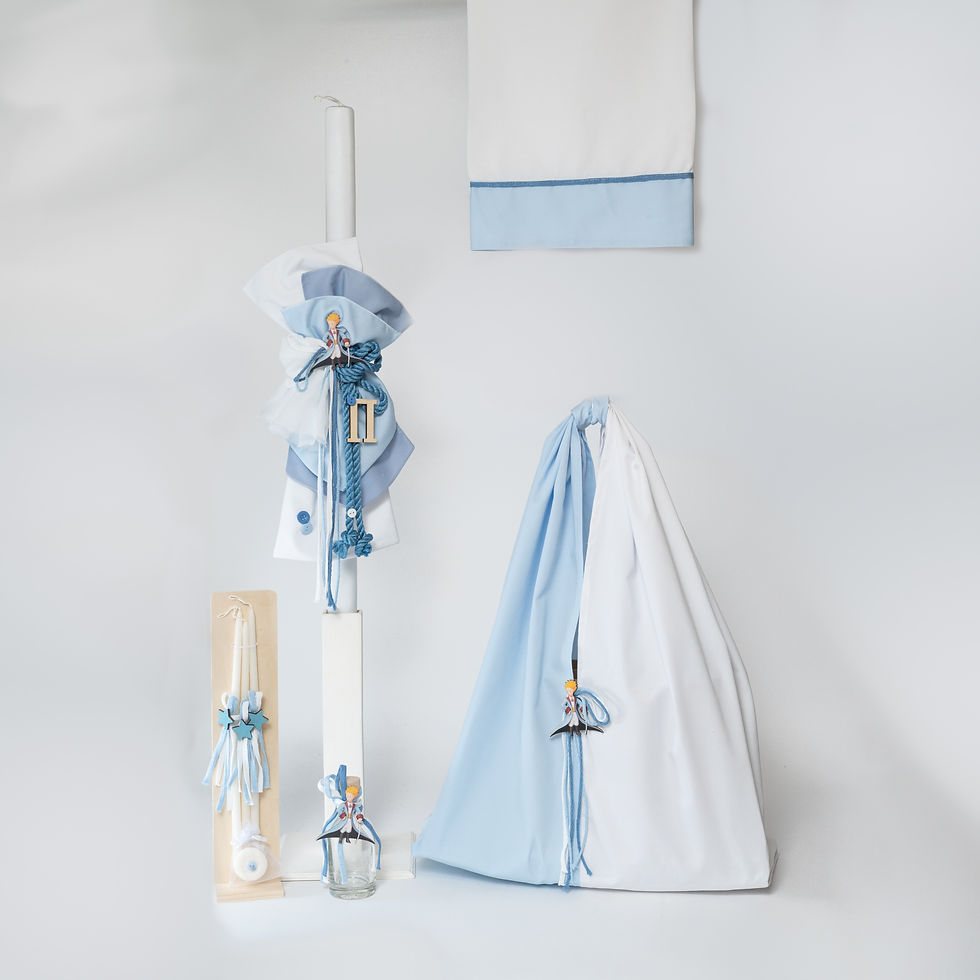 Σετ βάπτιση The Little Prince αγόρι