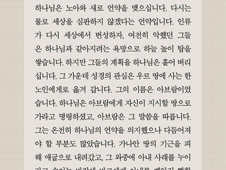 02/18/16 리딩 지저스