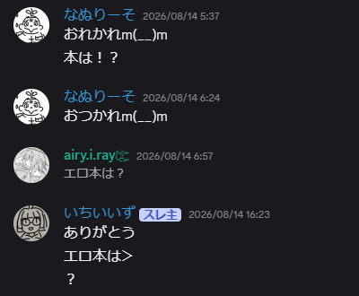 なかなか発送されませんでした。