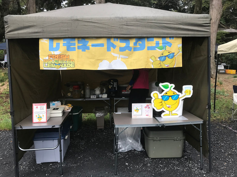 レモネードスタンドYELL活動報告更新しました🍋