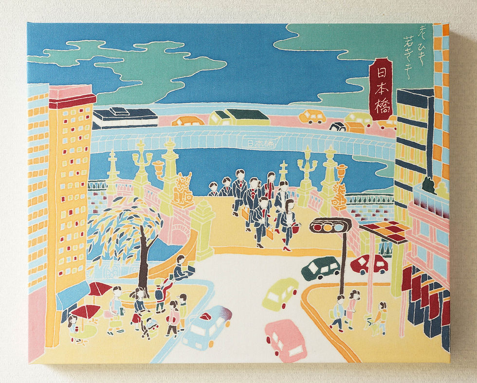 日本橋