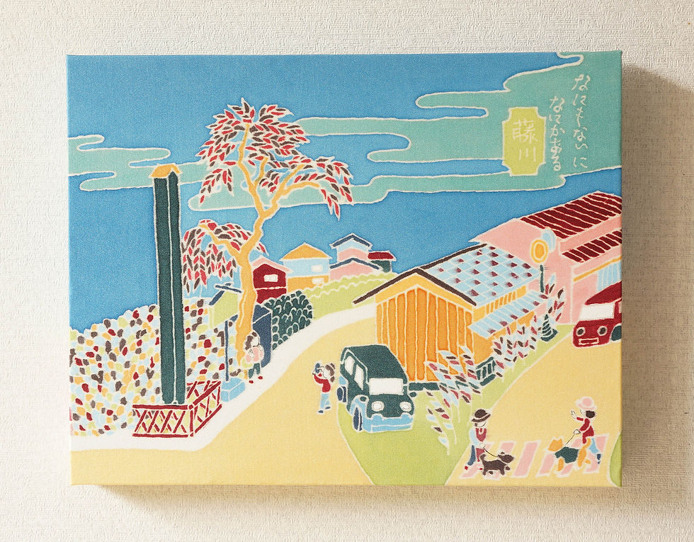 藤川
