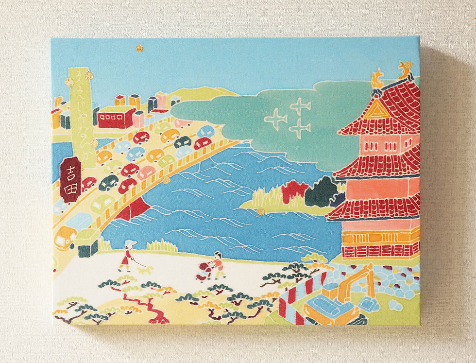 吉田