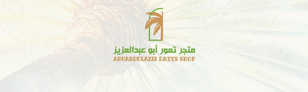 شروط-الاستخدام-02.jpg