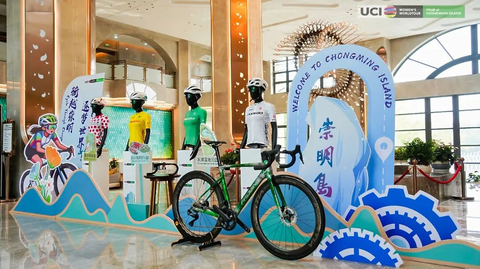 2025环崇明岛女子世巡赛S1 | 崇西赛段激战落幕,乔治娅·贝克(Georgia BAKER)双衫加身