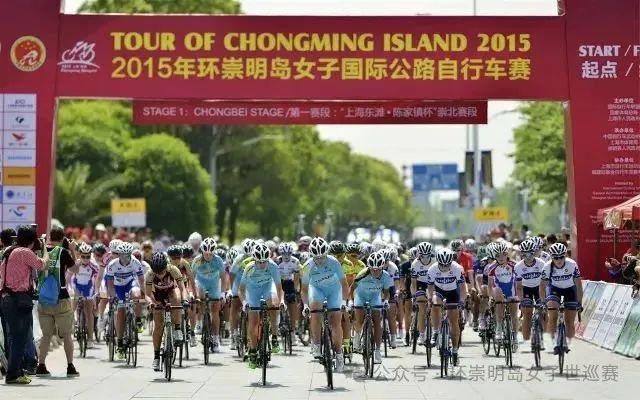 乘风而行,向绿而生:环崇明岛女子世巡赛的往届故事