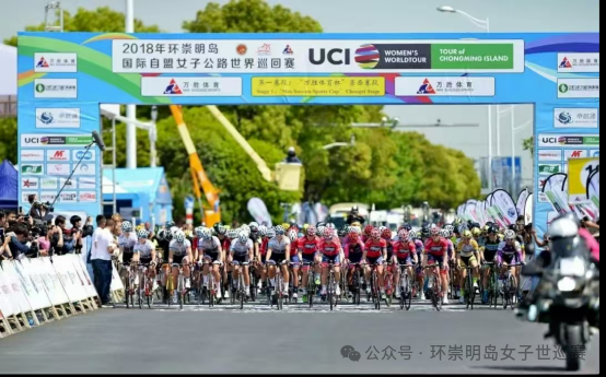 乘风而行,向绿而生:环崇明岛女子世巡赛的往届故事