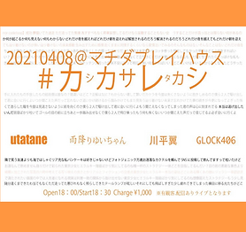 名称未設定のデザイン (3).png