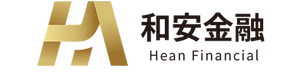 和安金融(png).png