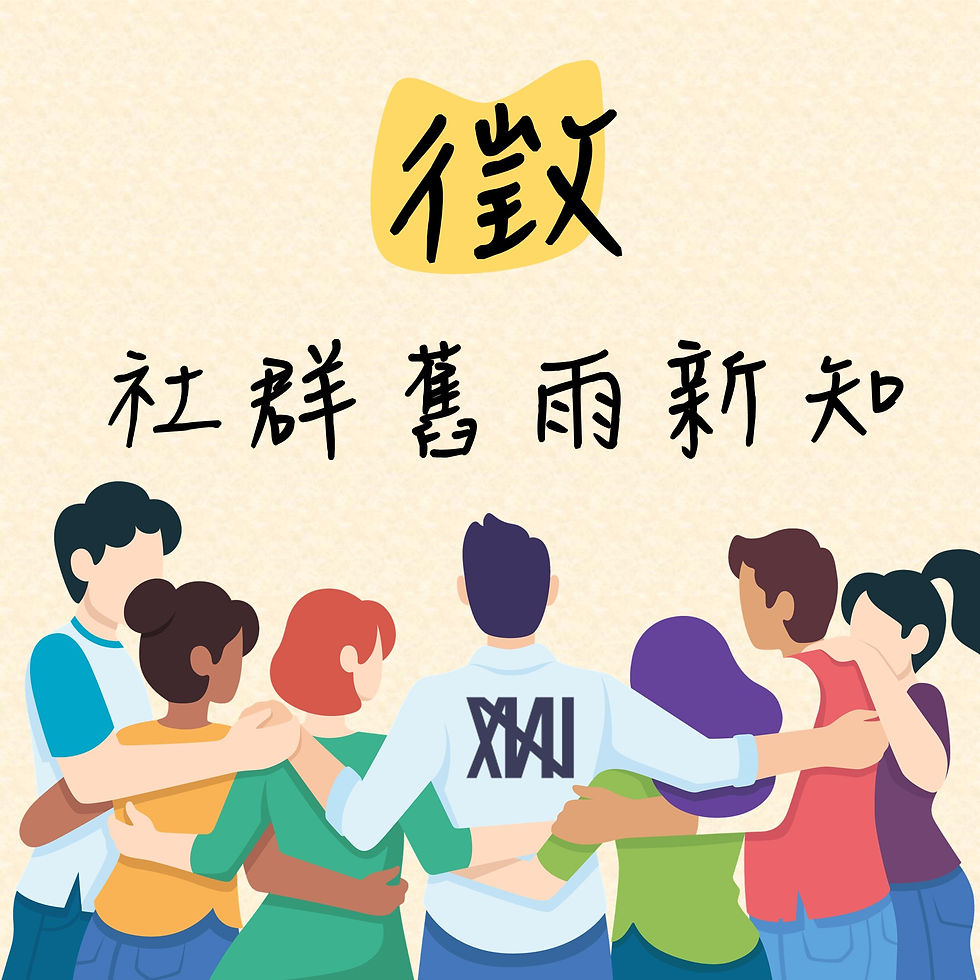 社群常客訂房專案