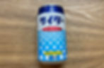 Kobe cider