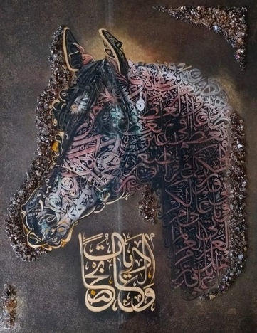 Black and Brown Horse calligraphy1.jpeg