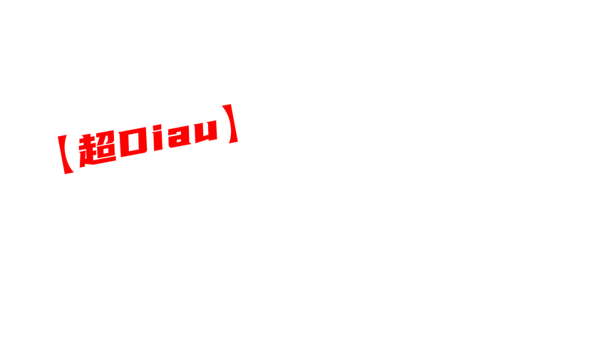 价值投资实战策略.png