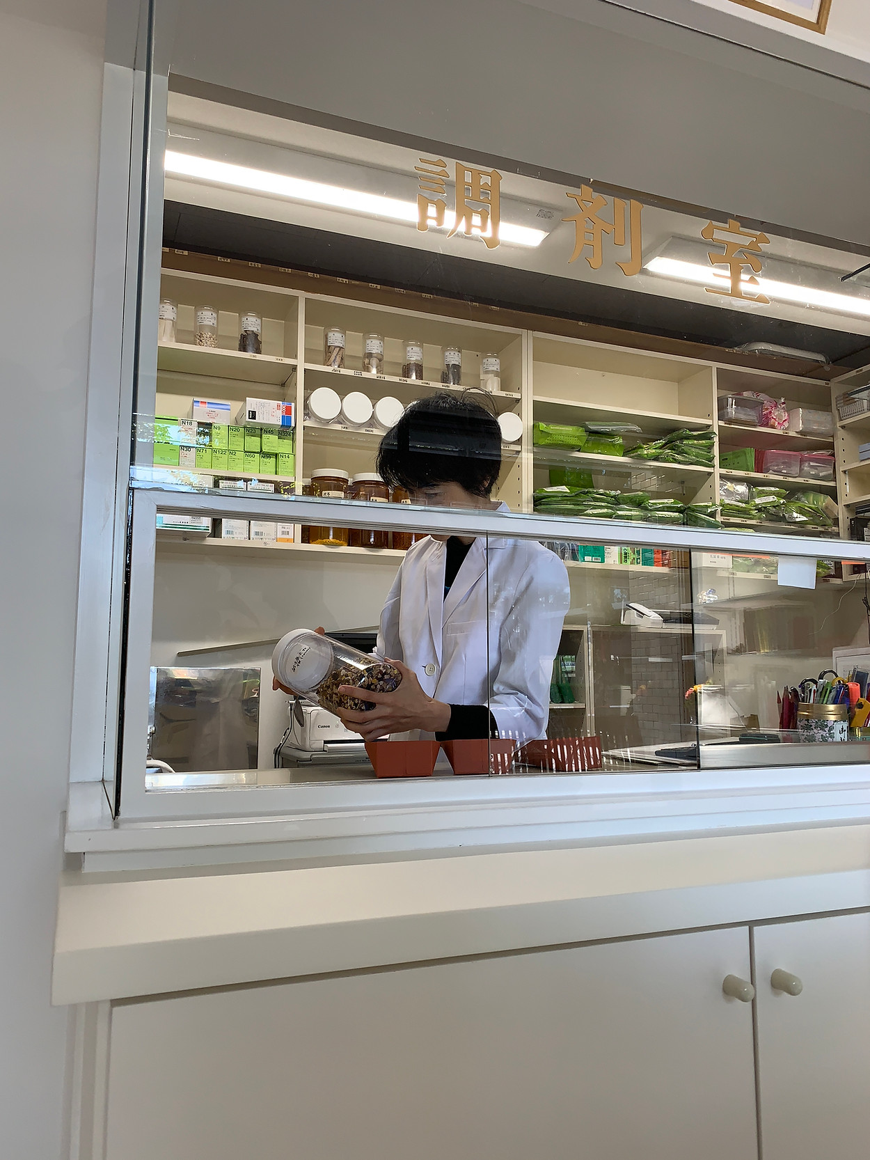 調剤室と私.jpeg
