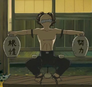 This image displays Kenichi performing a weighted horse stance