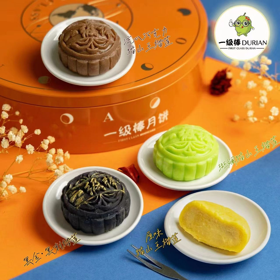 Thumbnail: Four Season Musang King Snowy Mooncake 四季如春冰皮月饼