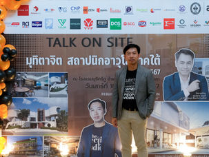 The Collective ร่วมเสวนา "Talk On Site" และ "Rebuild Rebrand Renovation" ในงานมุทิตาจิตสถาปนิกอาวุโสภาคใต้ ประจำปี 2567