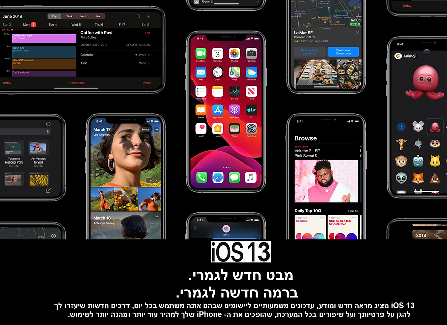 IOS 13.png5.png