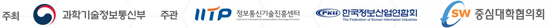 주최기관.png