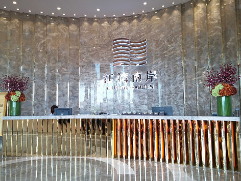 保利达江湾南岸花园sales center,Huizhou,KES design