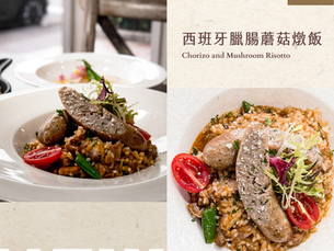 2026母親節限定套餐