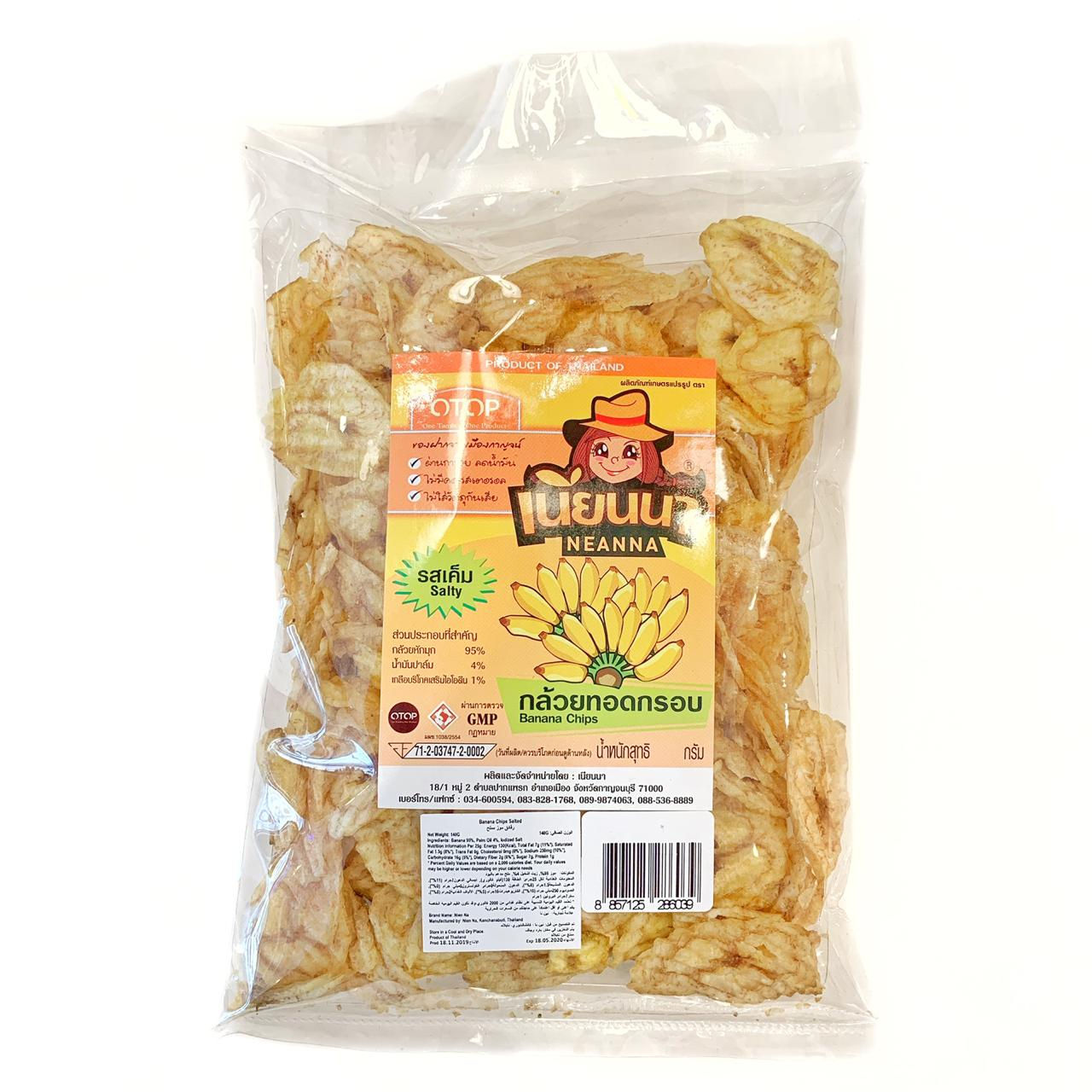 Banana Chips Salted 140G