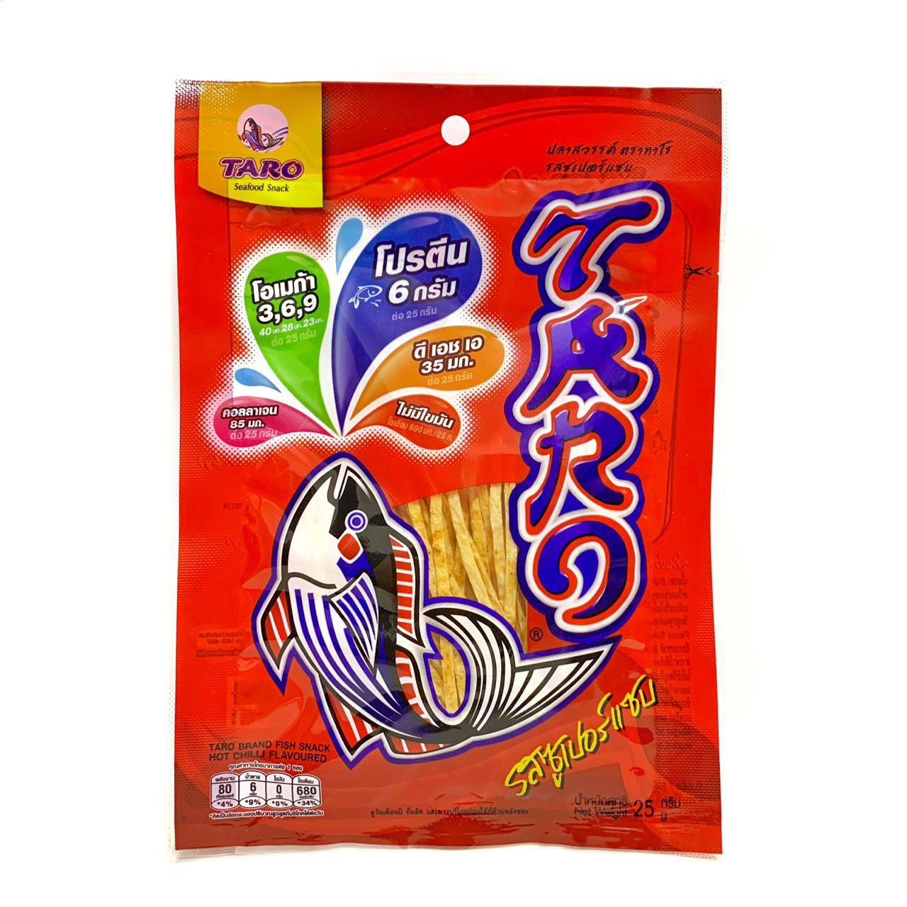 Fish Snacks Hot Chilli 25G