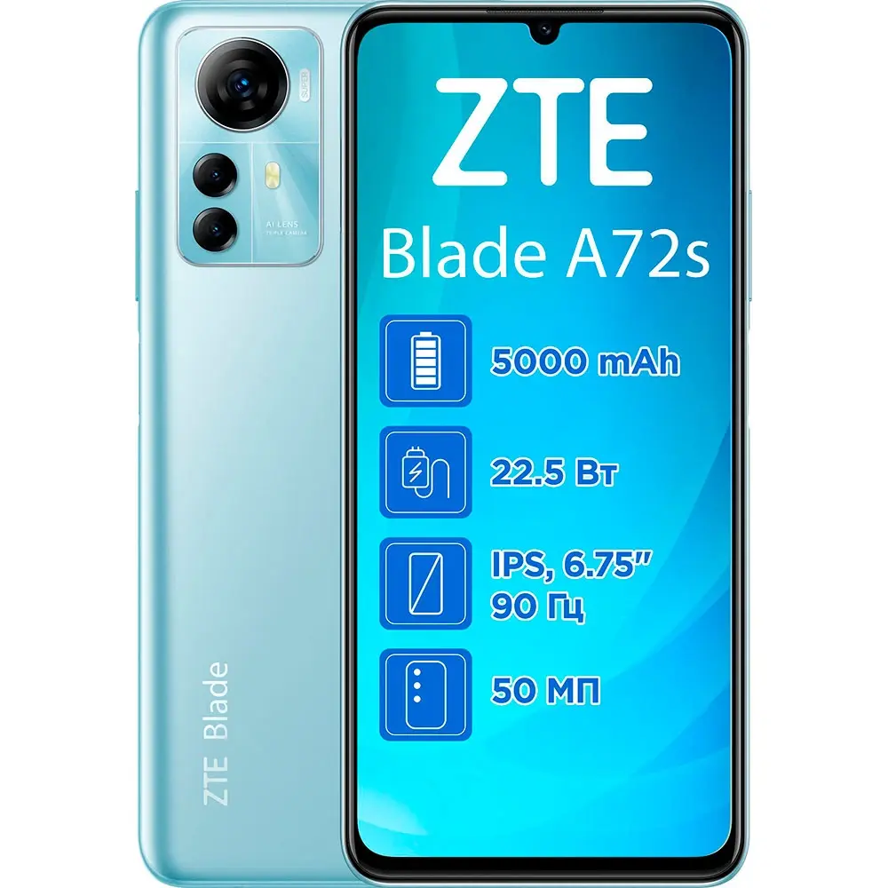 ZTE A72S 4/128GB