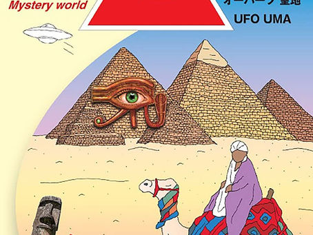 コロナ禍を乗り越えた企業戦略