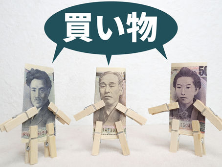 営業マン必読!買わない理由を潰す