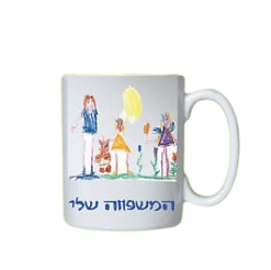 דוגמה לספל מודפס 
