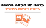 לוגו של העסק