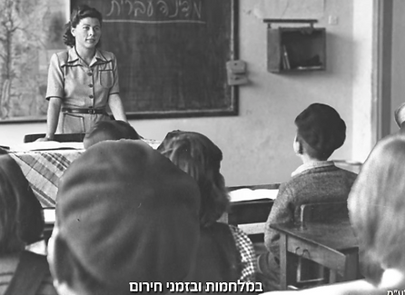 צילום מסך 2025-09-04 161637.png