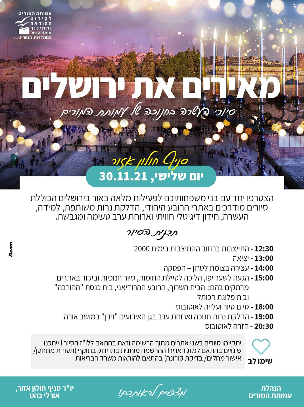 WhatsApp Image 2021-11-29 at 3.35.19 PM.jpeg