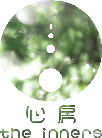心房