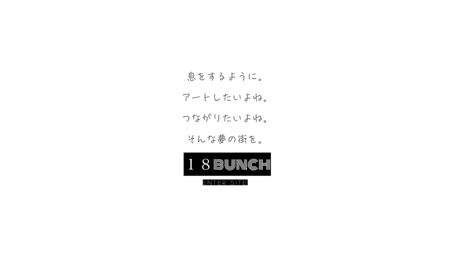 ネガポジ日記＃21 卒業してから今日まで