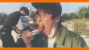 すくすくのびのびしくしくよぼよぼ　ラップバージョン